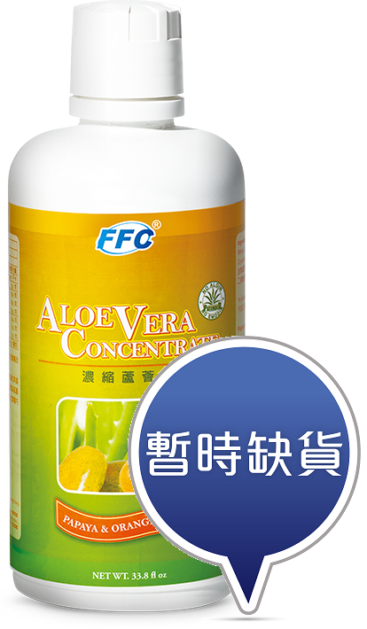 NU LIFE 濃縮蘆薈汁  (木瓜橙味)