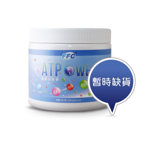 NU LIFE 細胞活能寶 (ATP)