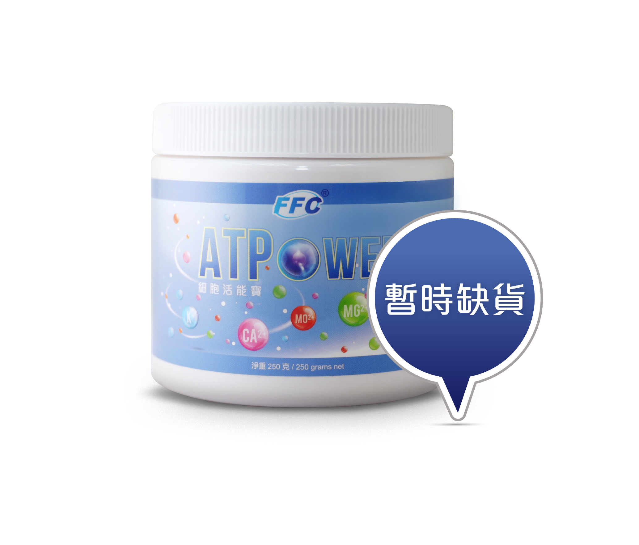 NU LIFE 細胞活能寶 (ATP)